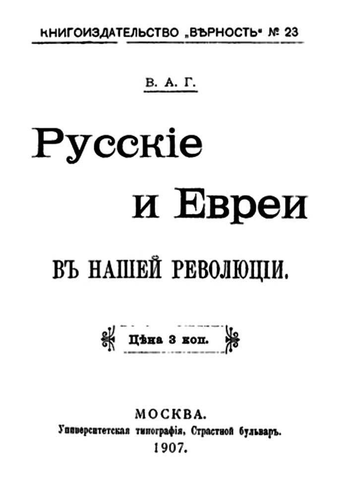 Россия и Германия. Друзья или враги?