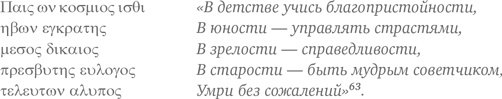 Утраченное Просвещение. Золотой век Центральной Азии от арабского завоевания до времен Тамерлана