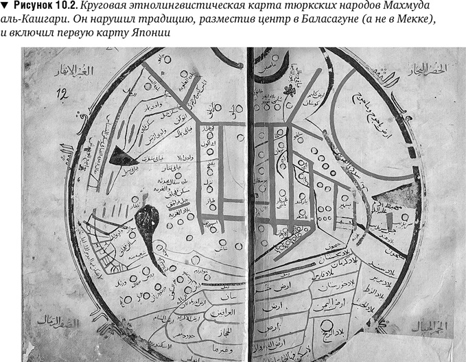 Утраченное Просвещение. Золотой век Центральной Азии от арабского завоевания до времен Тамерлана