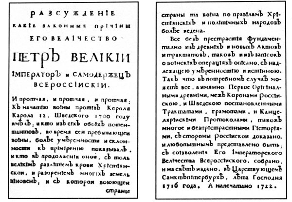 Евреи государства Российского. XV – начало XX вв.