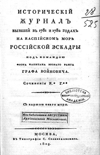 Евреи государства Российского. XV – начало XX вв.