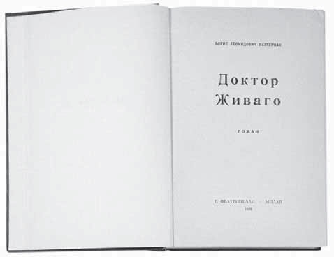 "Свеча горела…" Годы с Борисом Пастернаком