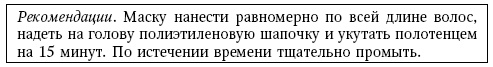 Глина лечит. Артрит и артроз, остеохондроз, ушибы и ожоги, волосы и кожу