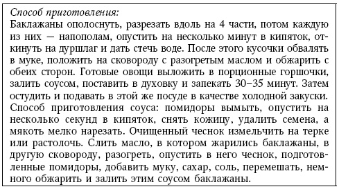 Глина лечит. Артрит и артроз, остеохондроз, ушибы и ожоги, волосы и кожу