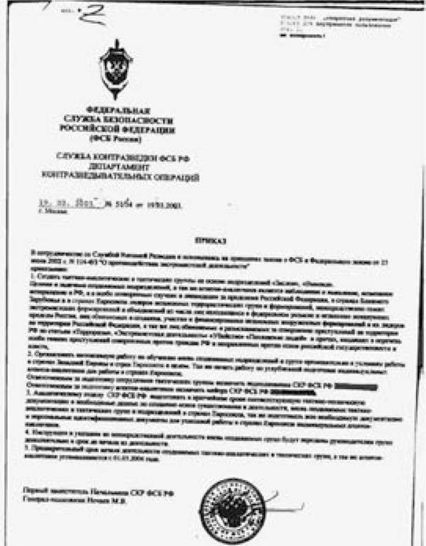 Александр Литвиненко и Полоний-210. Чисто английское убийство или полураспад лжи