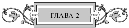 Варяг. Золото старых богов