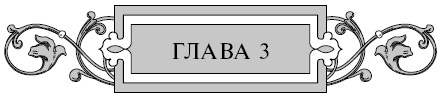 Варяг. Золото старых богов