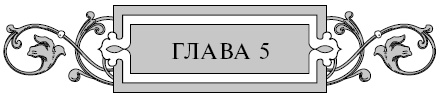 Варяг. Золото старых богов