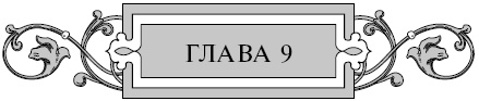 Варяг. Золото старых богов