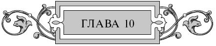 Варяг. Золото старых богов