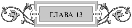 Варяг. Золото старых богов