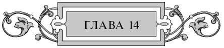 Варяг. Золото старых богов