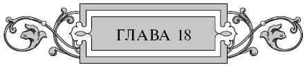 Варяг. Золото старых богов