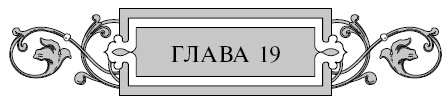 Варяг. Золото старых богов