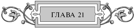 Варяг. Золото старых богов