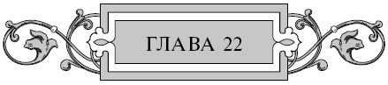 Варяг. Золото старых богов