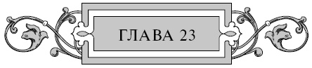 Варяг. Золото старых богов