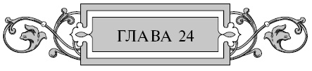 Варяг. Золото старых богов