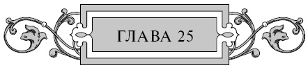 Варяг. Золото старых богов