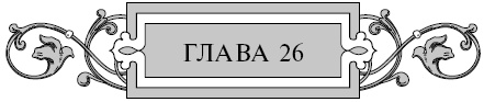 Варяг. Золото старых богов