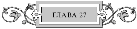 Варяг. Золото старых богов