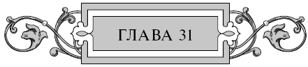 Варяг. Золото старых богов