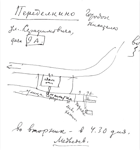 Феликс Медведев. Козырная судьба легендарного интервьюера, библиофила, игрока