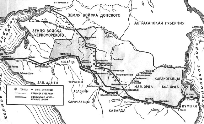 История Кубанского казачьего войска