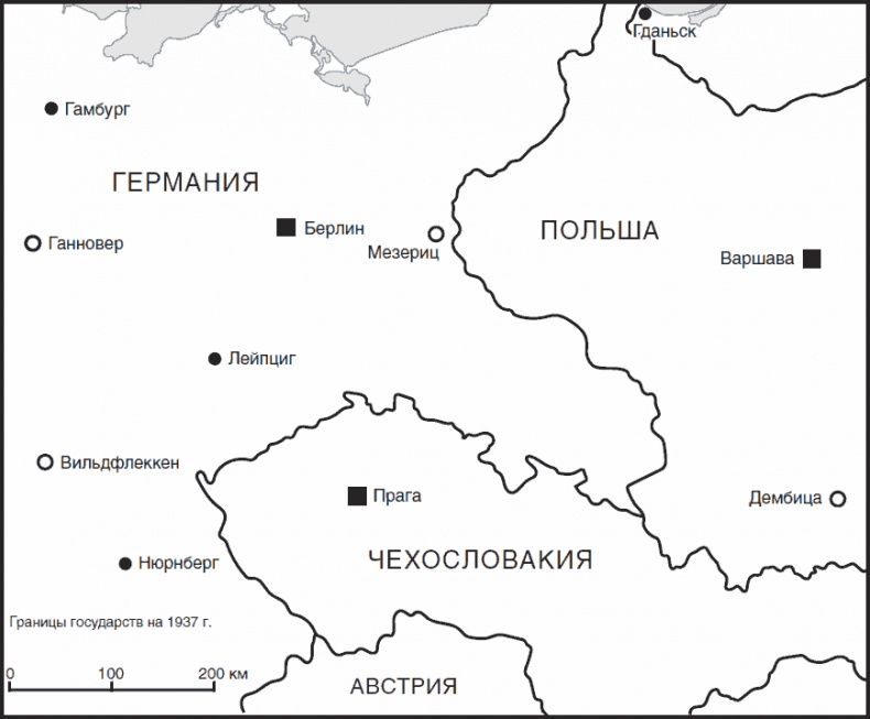 От Северского Донца до Одера. Бельгийский доброволец в составе валлонского легиона. 1942-1945