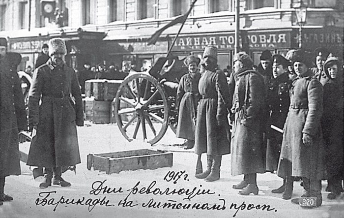 1917. Гибель великой империи. Трагедия страны и народа