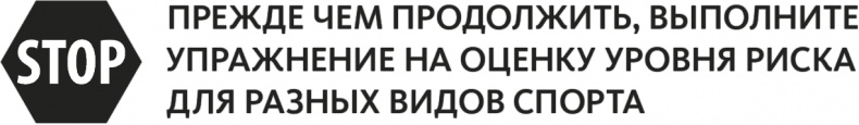 Решение проблем по методикам спецслужб. 14 мощных инструментов