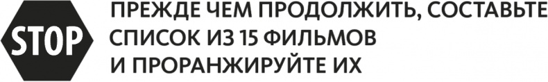 Решение проблем по методикам спецслужб. 14 мощных инструментов