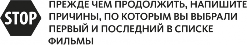 Решение проблем по методикам спецслужб. 14 мощных инструментов