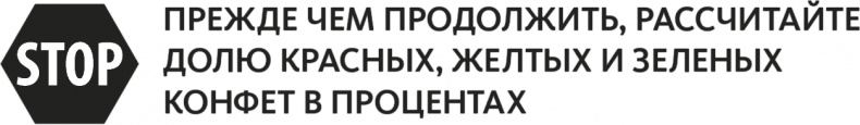 Решение проблем по методикам спецслужб. 14 мощных инструментов