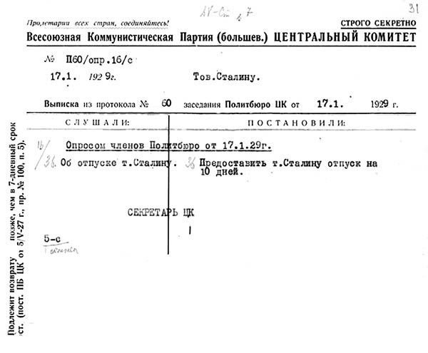 Госдачи Кавказских Минеральных Вод. Тайны создания и пребывания в них на отдыхе партийной верхушки и исполкома Коминтерна от Ленина до Хрущева