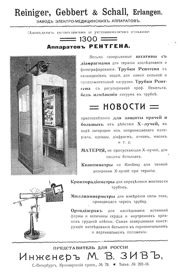 Госдачи Кавказских Минеральных Вод. Тайны создания и пребывания в них на отдыхе партийной верхушки и исполкома Коминтерна от Ленина до Хрущева