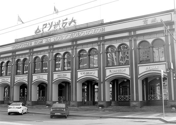 Дмитровское шоссе. Расцвет, упадок и большие надежды Дмитровского направления