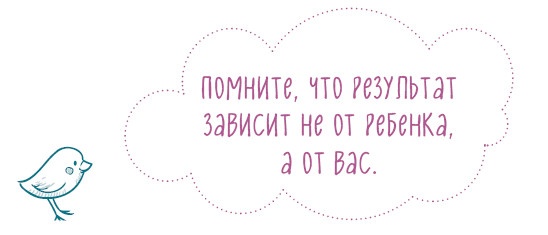 Как научить ребенка спать. Революционный метод доктора Эстивиля