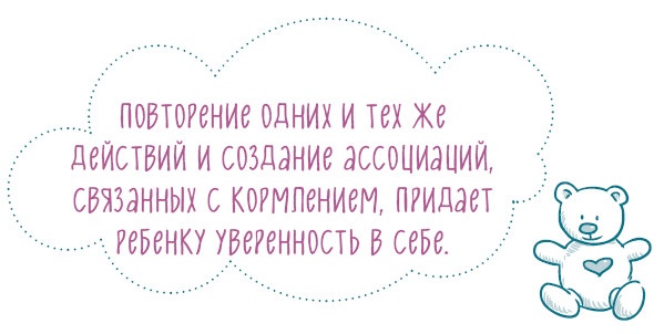 Как научить ребенка спать. Революционный метод доктора Эстивиля