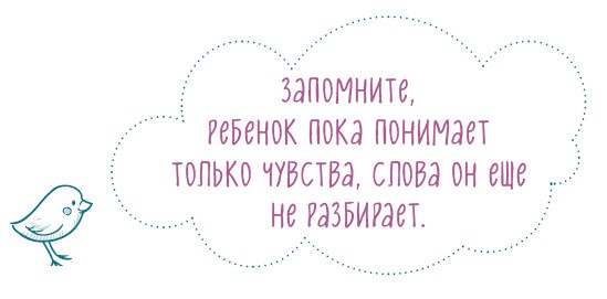 Как научить ребенка спать. Революционный метод доктора Эстивиля