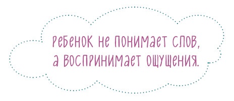 Как научить ребенка спать. Революционный метод доктора Эстивиля