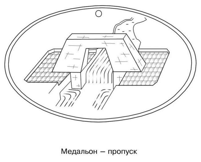 Земли второго порядка