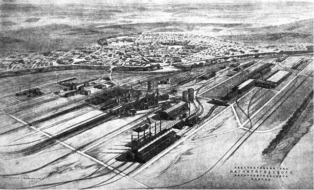 Градостроительная политика в СССР (1917-1929). От города-сада к ведомственному рабочему поселку