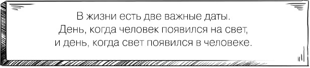 Мир, в который я смотрю. Практики обретения силы и путь осознания себя