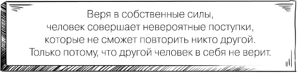 Мир, в который я смотрю. Практики обретения силы и путь осознания себя