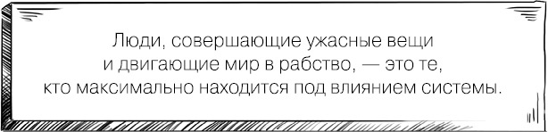 Мир, в который я смотрю. Практики обретения силы и путь осознания себя