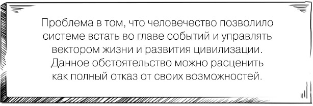 Мир, в который я смотрю. Практики обретения силы и путь осознания себя