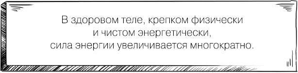 Мир, в который я смотрю. Практики обретения силы и путь осознания себя