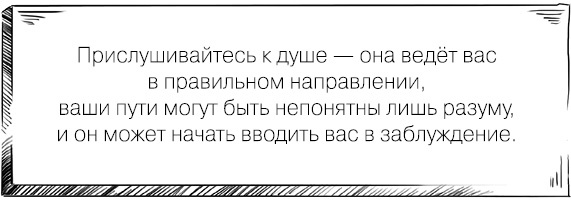 Мир, в который я смотрю. Практики обретения силы и путь осознания себя