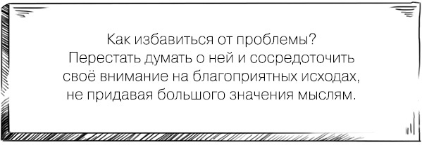 Мир, в который я смотрю. Практики обретения силы и путь осознания себя